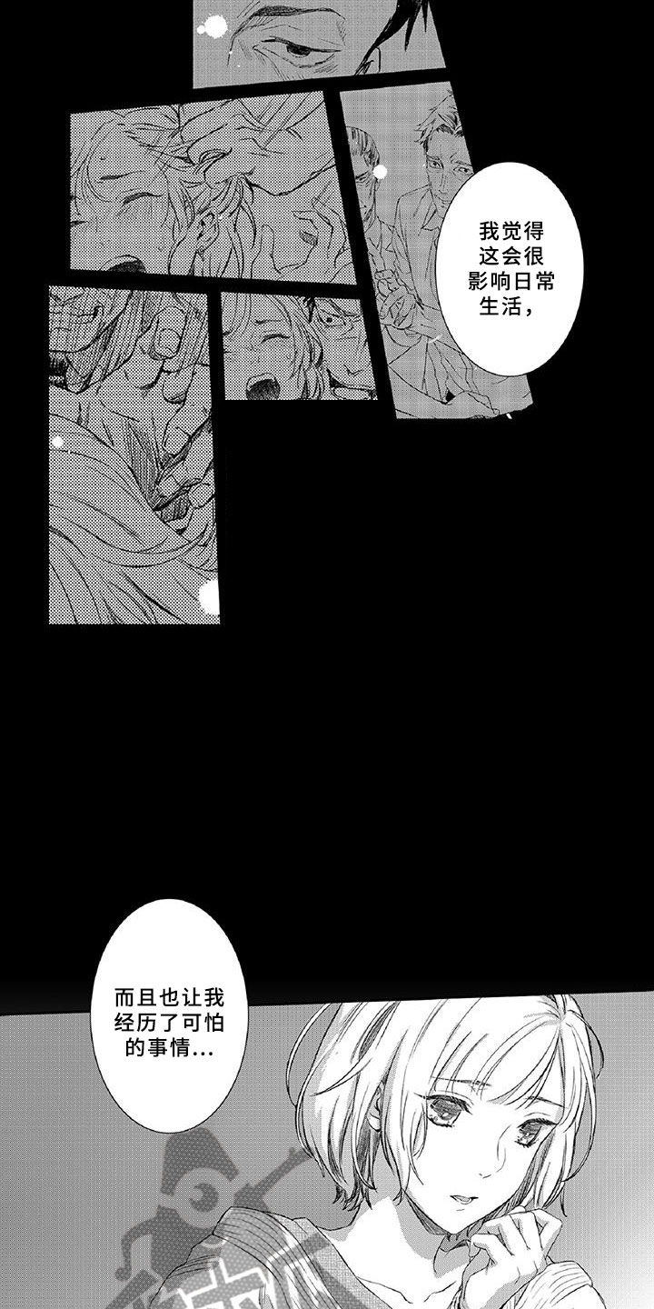 第18章：体检15