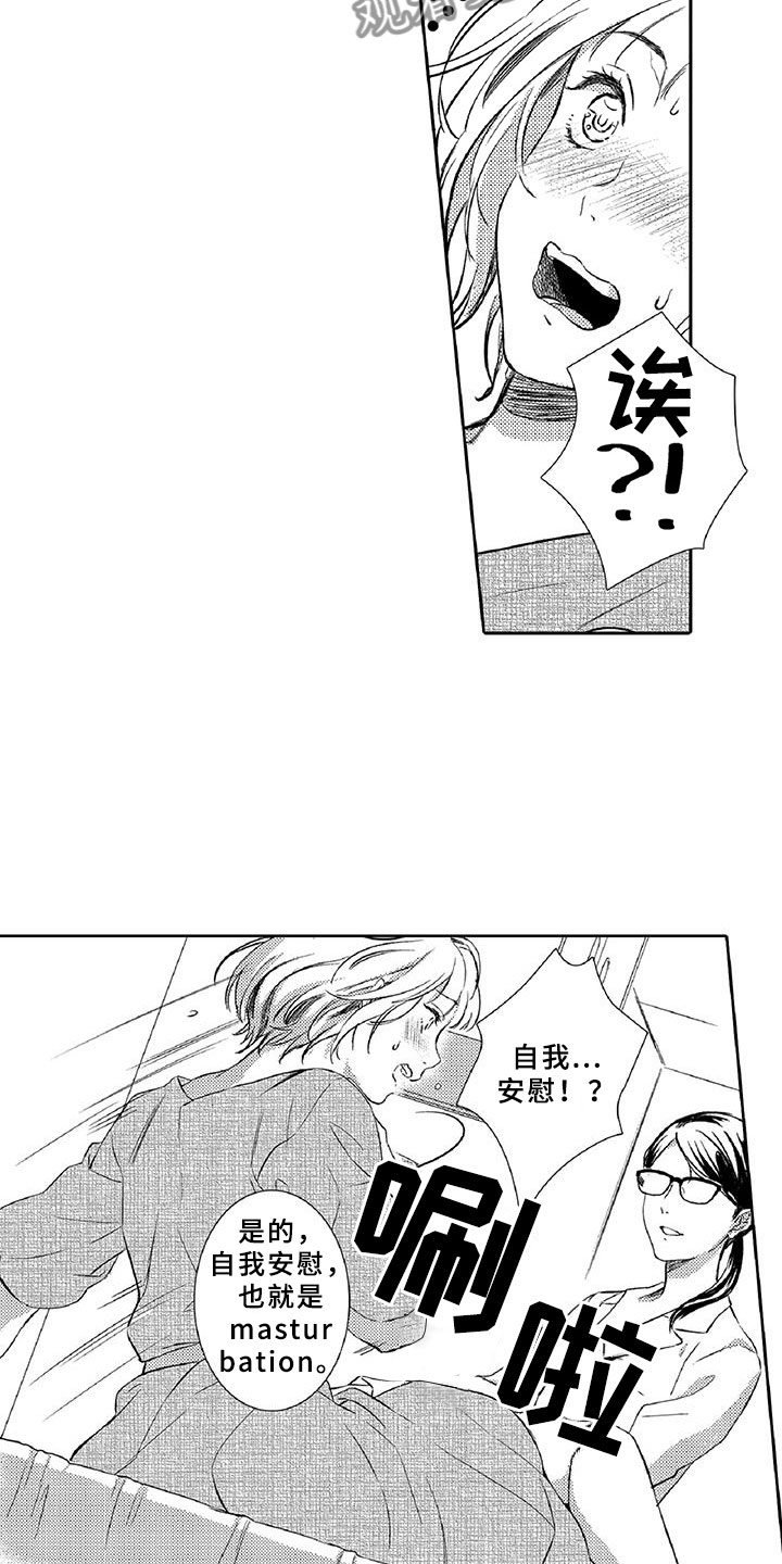 第19章：调节7