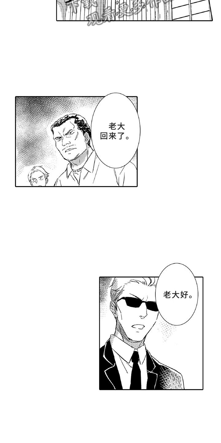 第13章：求助13