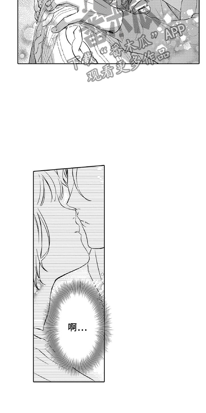 第10章：请辞8