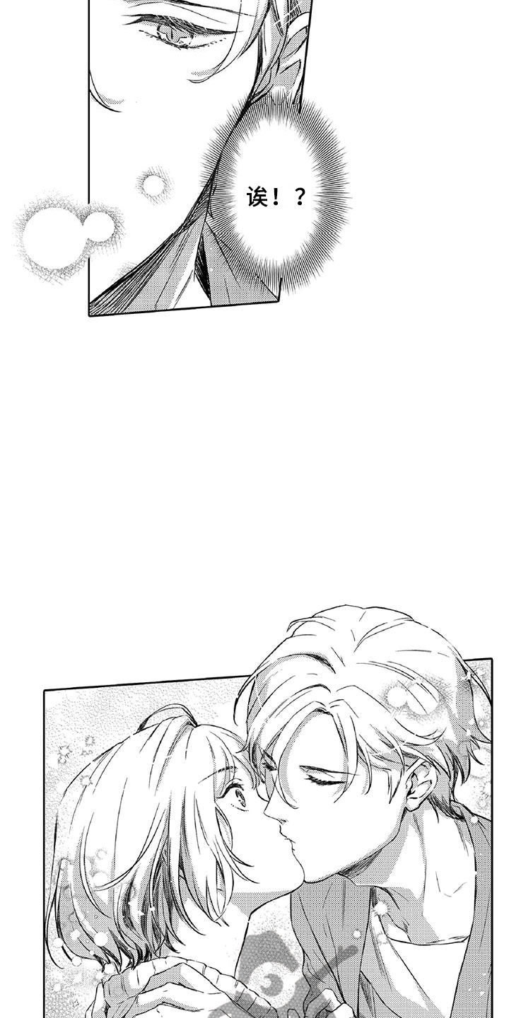 第10章：请辞7