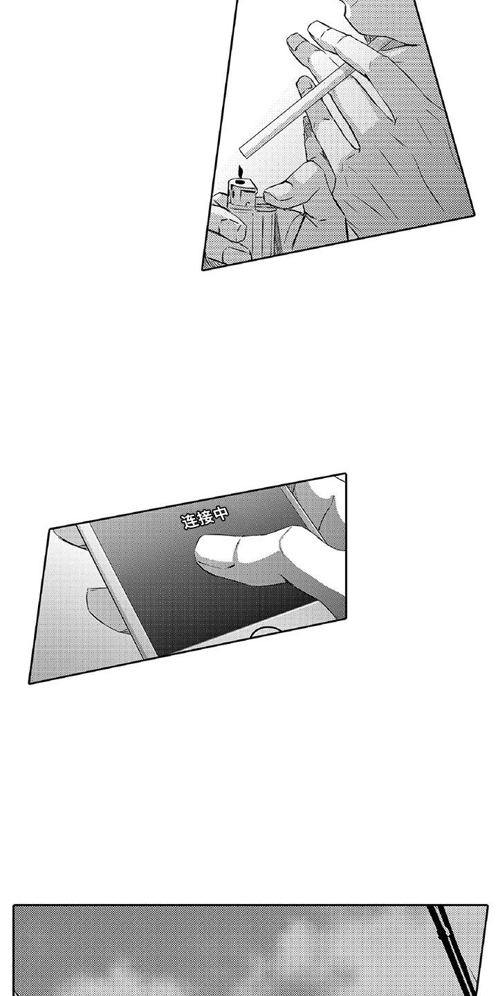 第5章：探望16