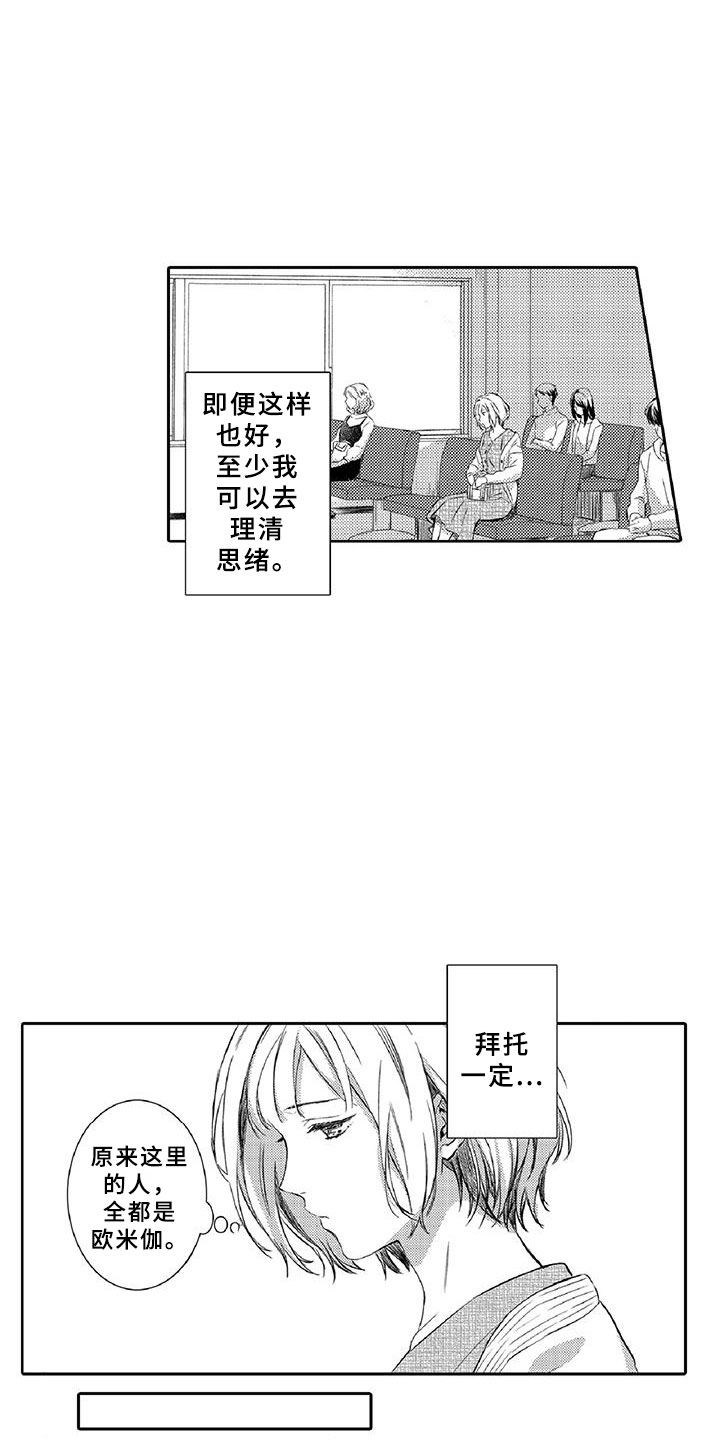 第18章：体检12