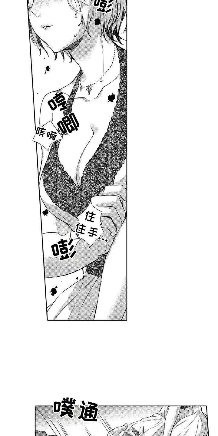 第2章：老大5