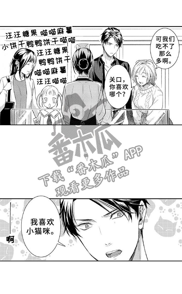 第12章：危机19