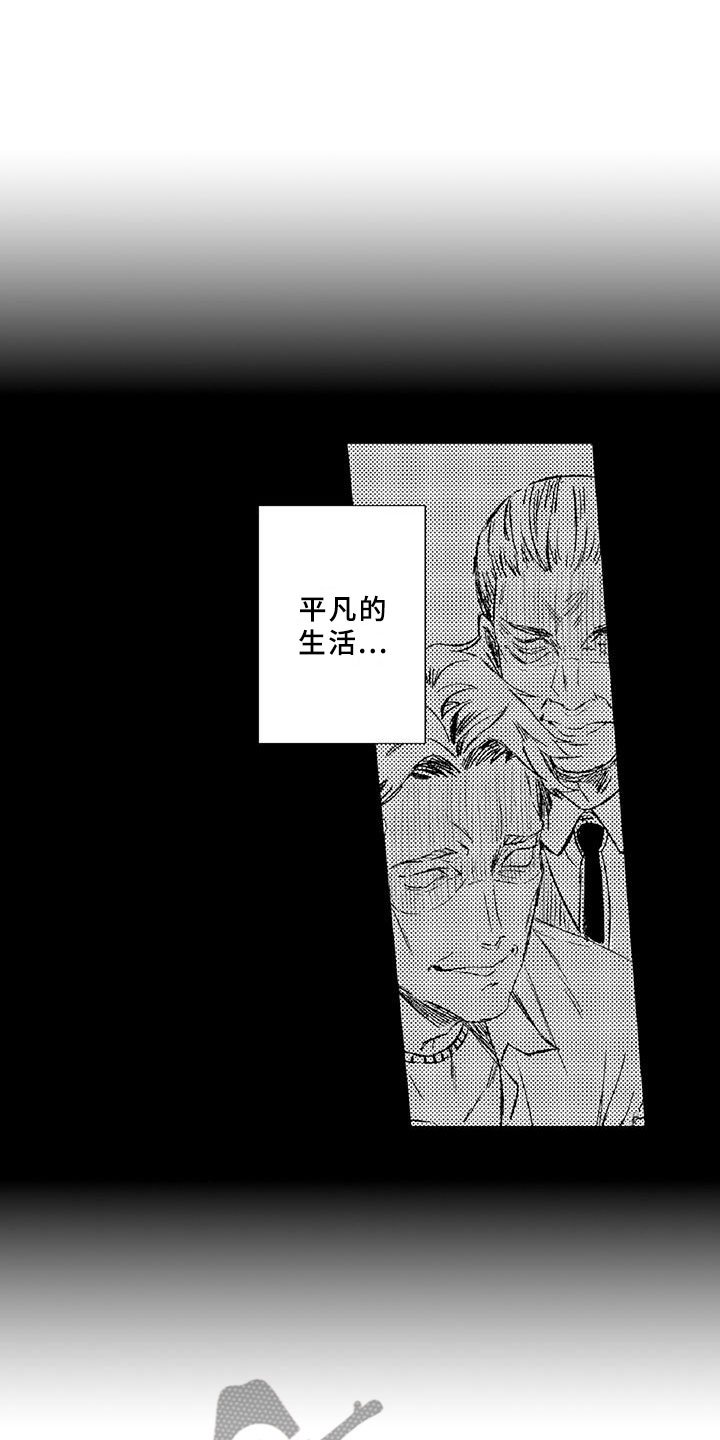第4章：长大3