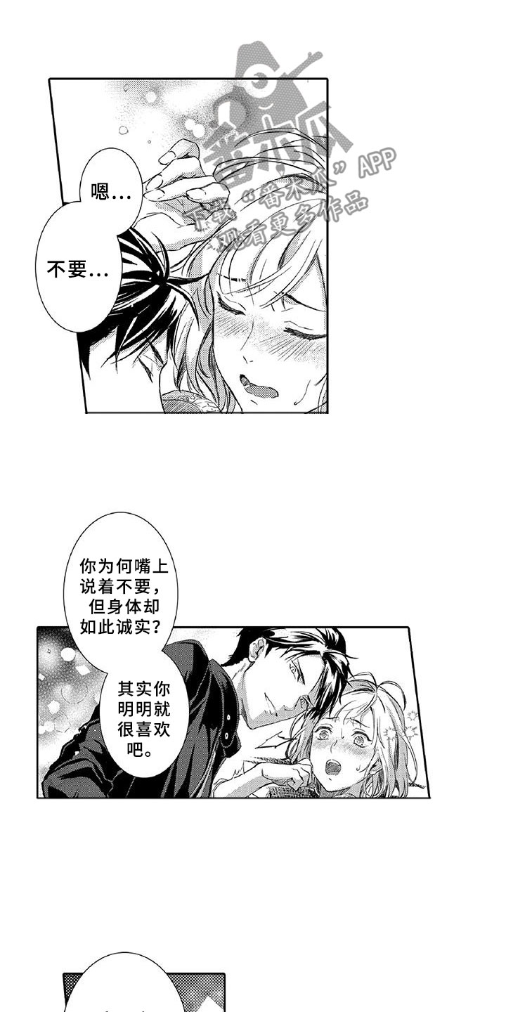 第8章：吸引12