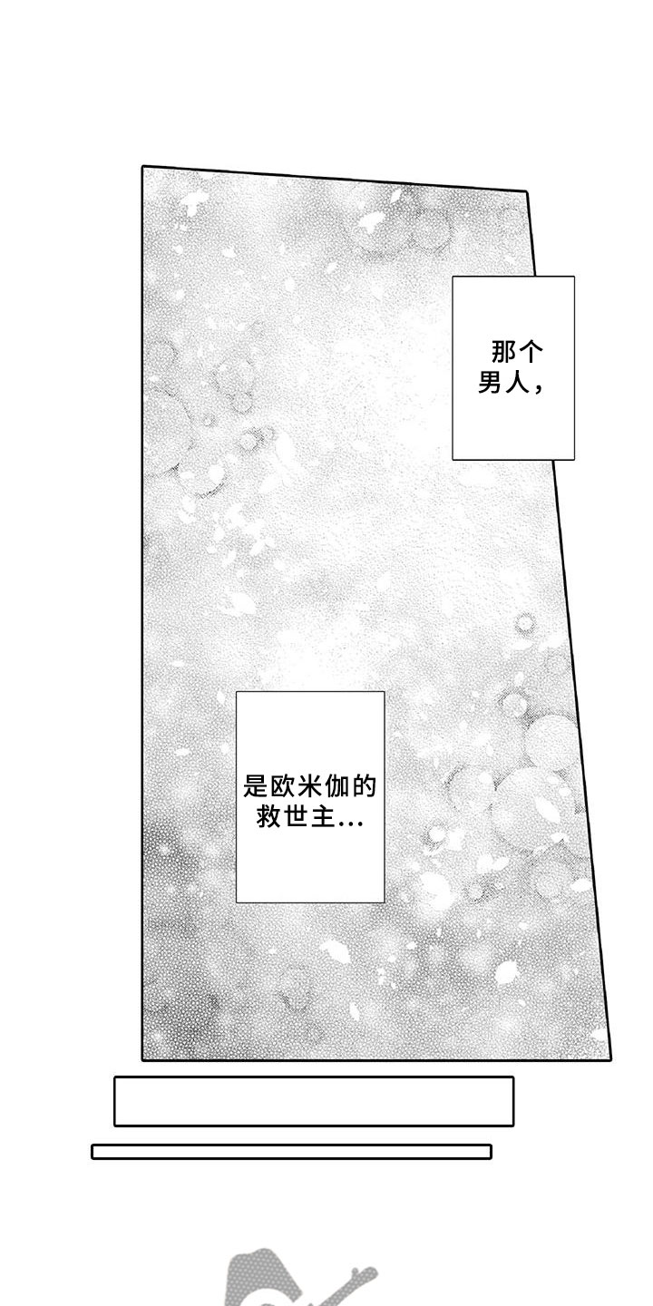 第11章：突发9