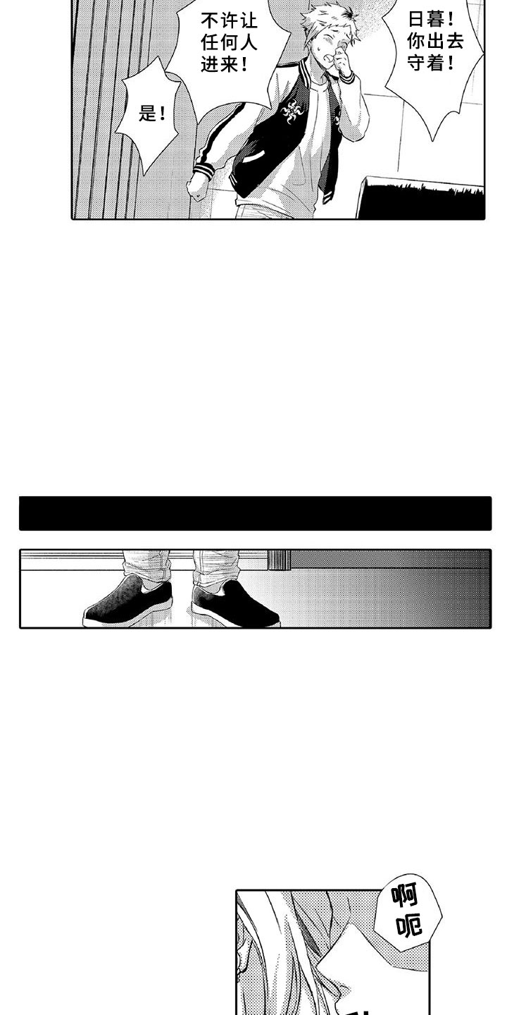 第3章：新手5