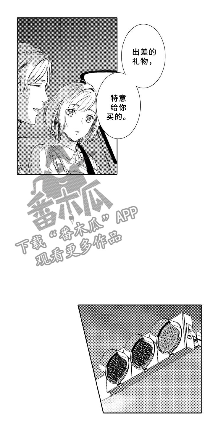 第6章：小猫4