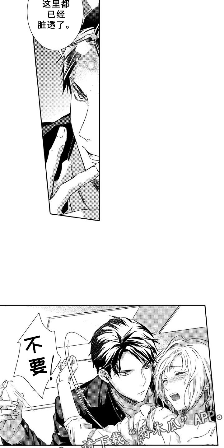 第8章：吸引13