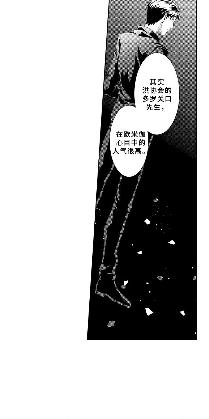 第11章：突发3