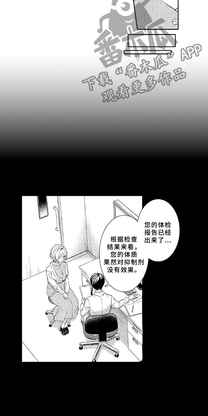 第20章：陪伴2