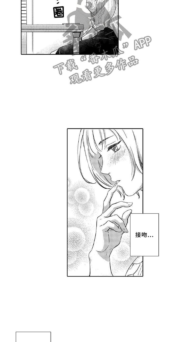 第10章：请辞17