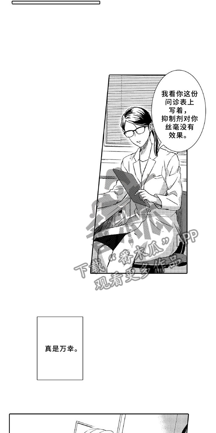 第18章：体检13