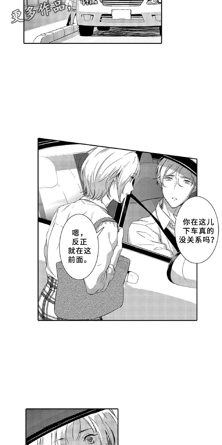 第6章：小猫10