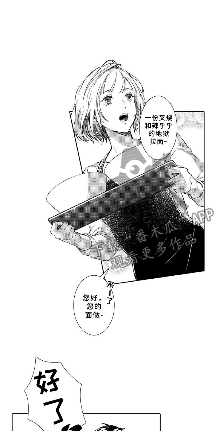 第21章：诋毁21