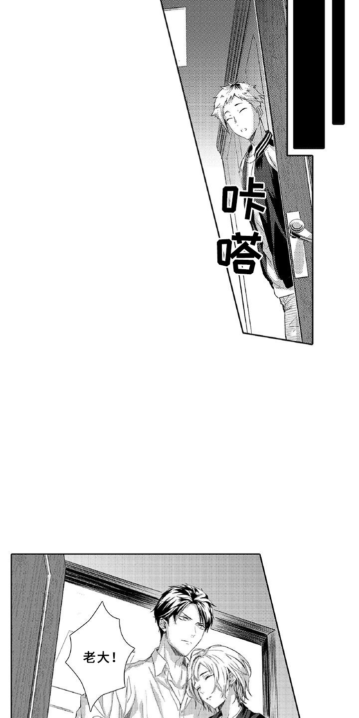 第3章：新手18