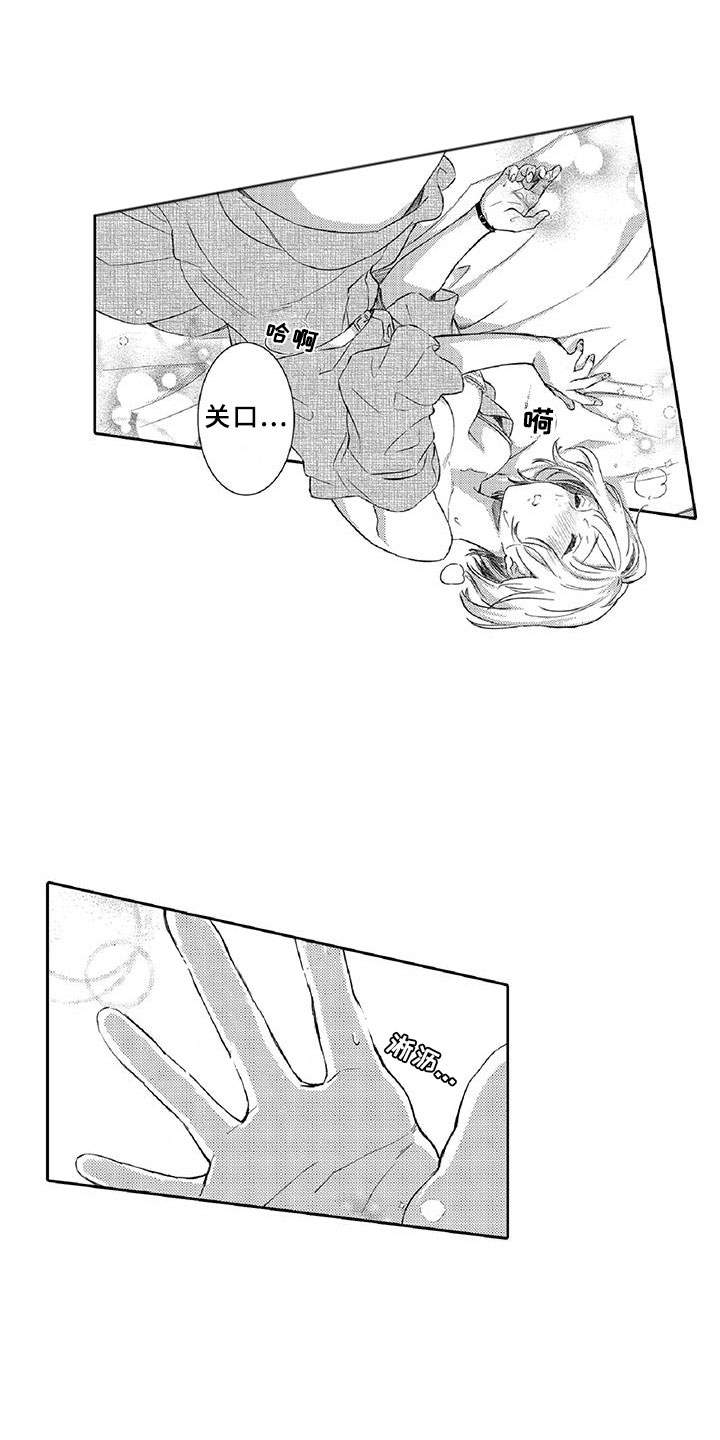 第19章：调节17