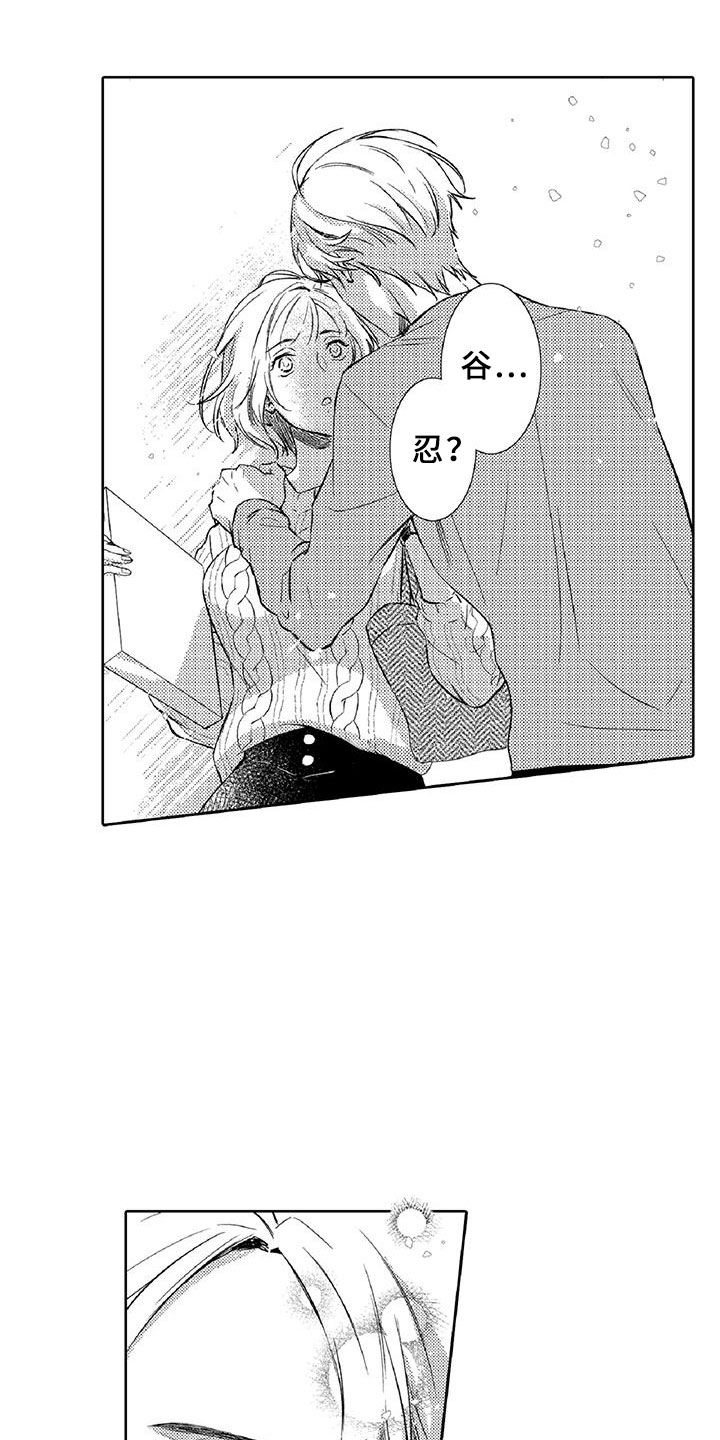 第10章：请辞6