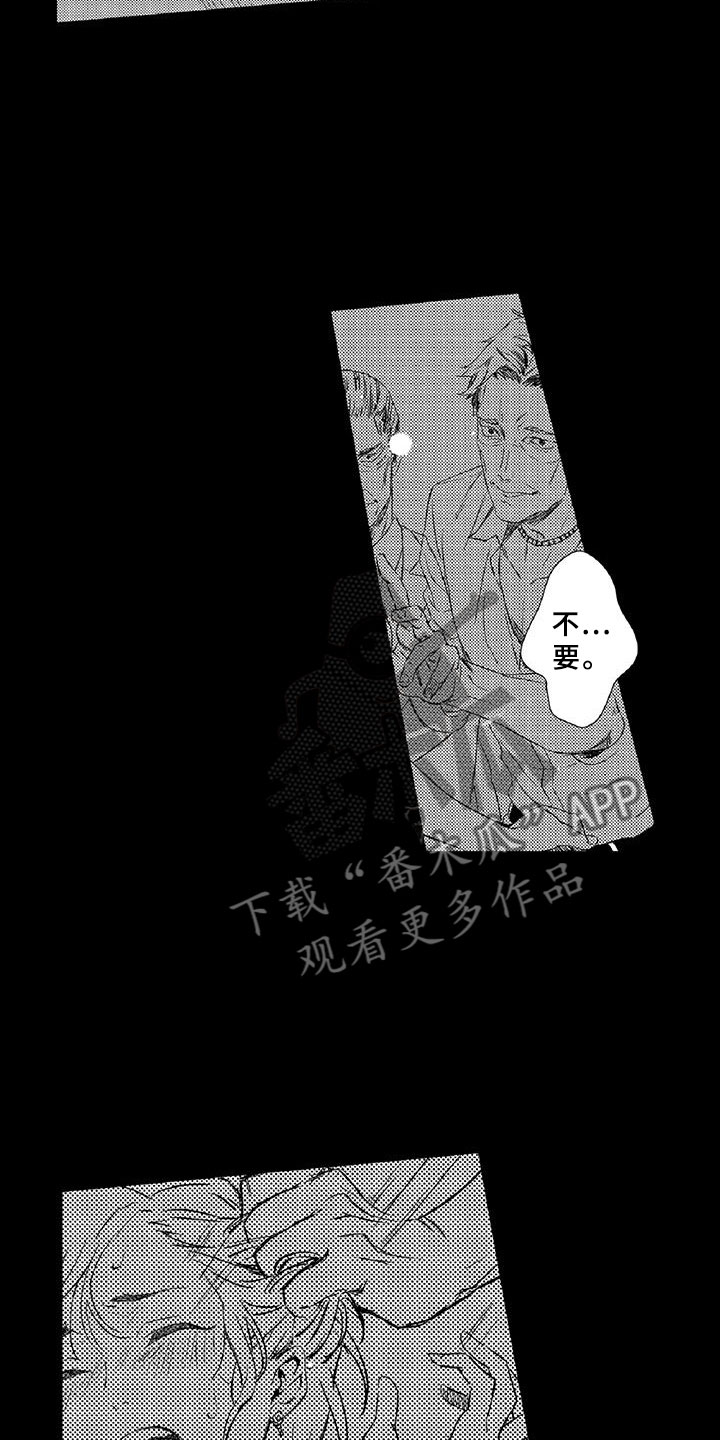 第12章：危机11