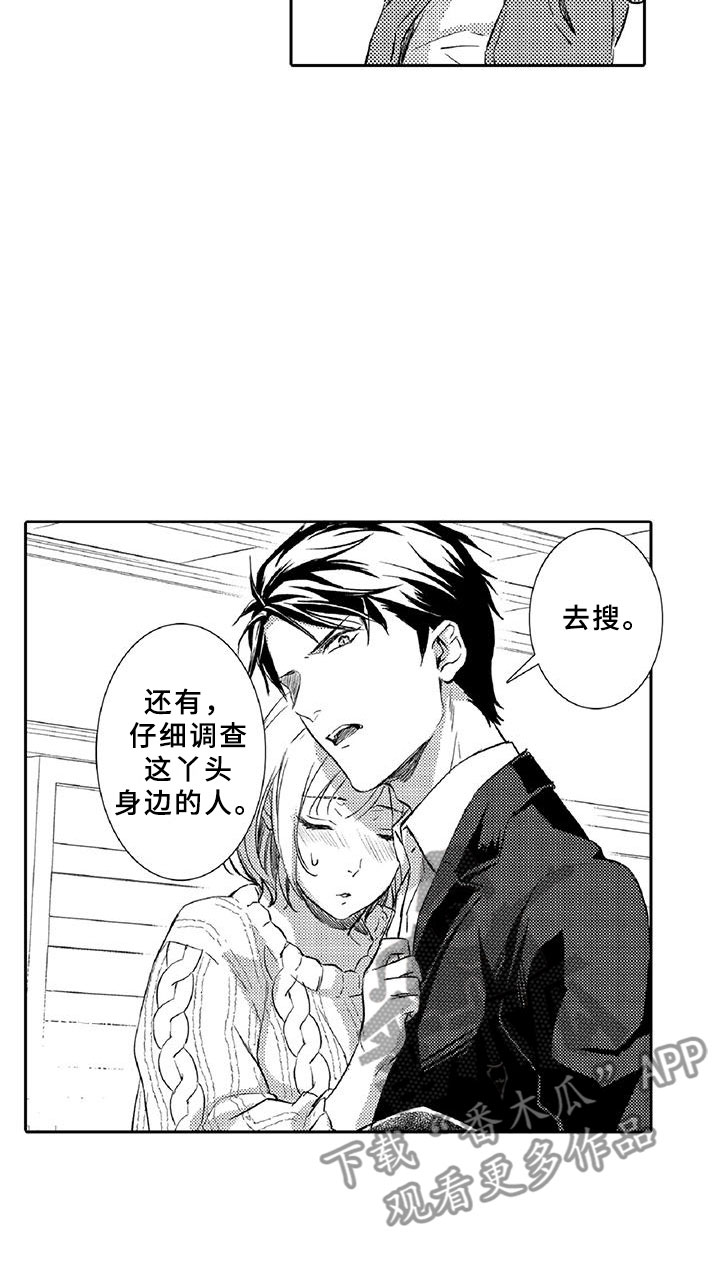 第13章：求助19