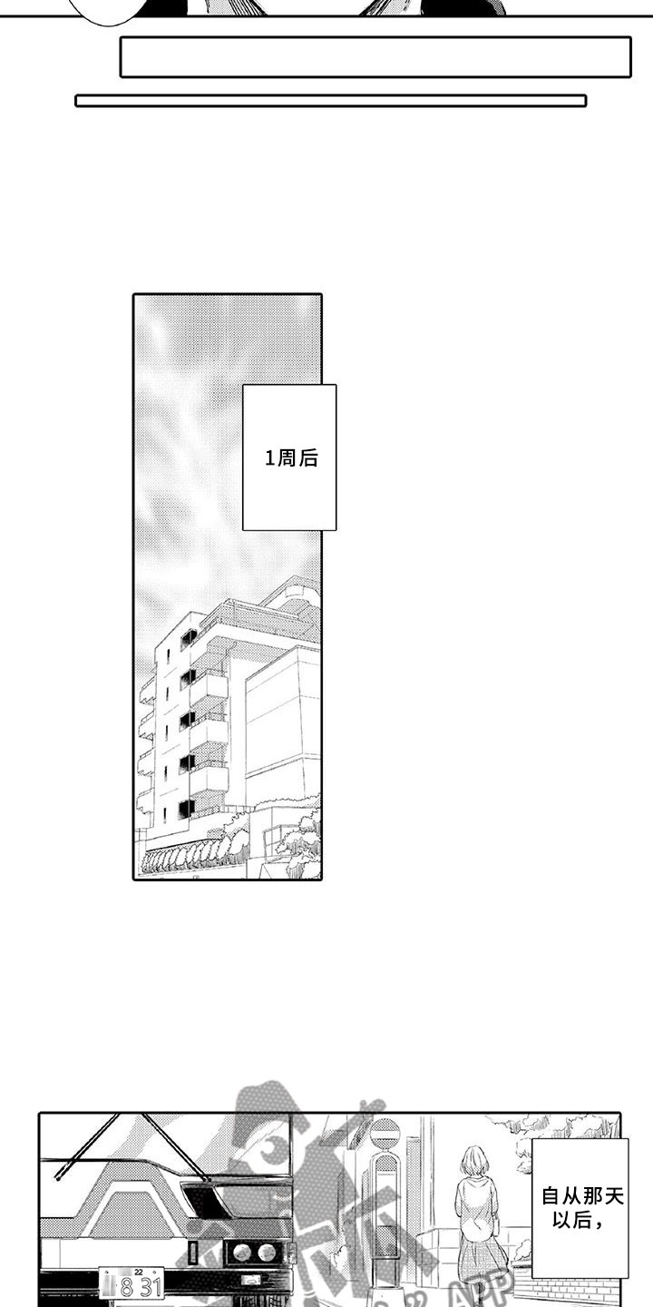 第18章：体检7