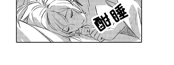 第15章：可疑12