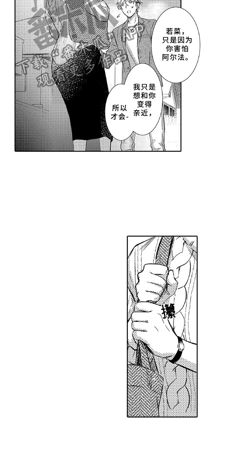 第18章：体检3