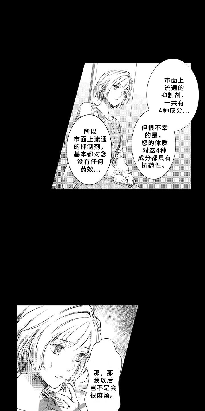第20章：陪伴3