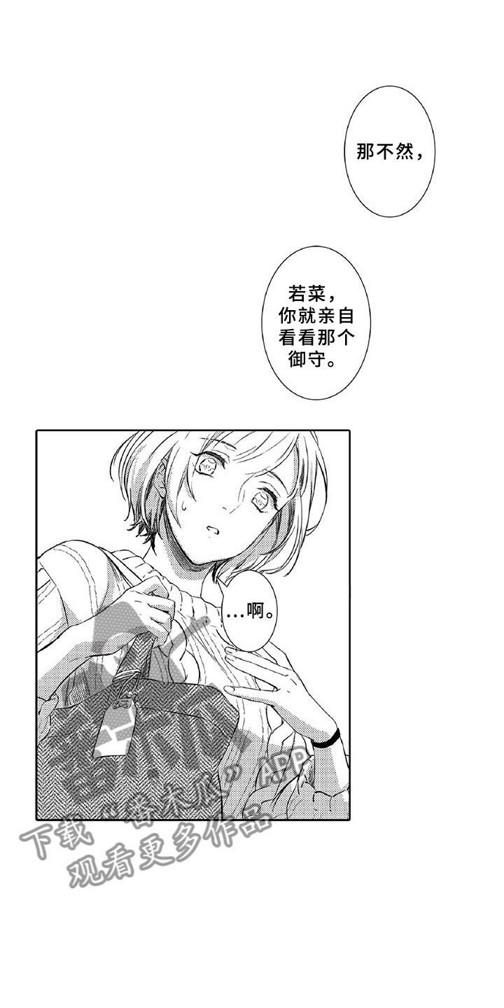 第17章：走狗15