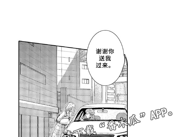 第6章：小猫9
