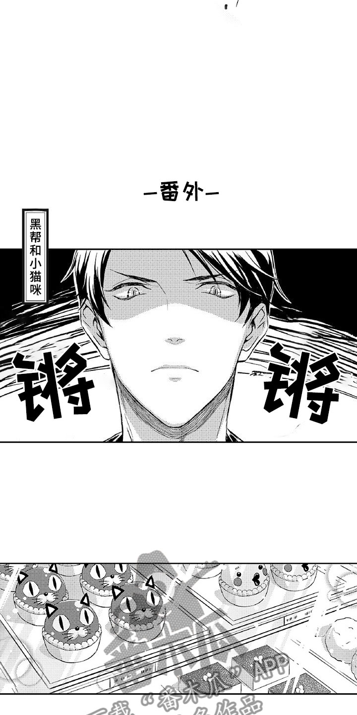 第12章：危机17