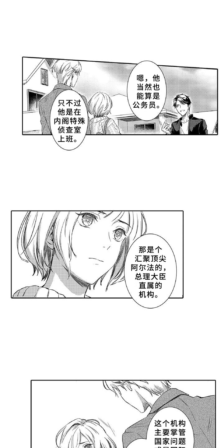 第18章：体检0