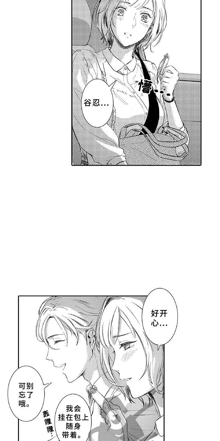 第6章：小猫7