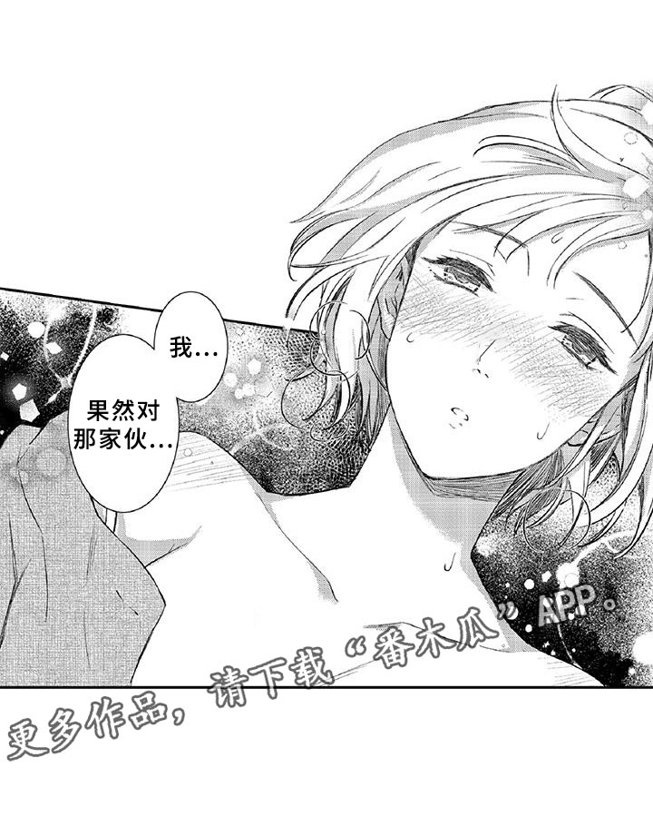 第19章：调节18