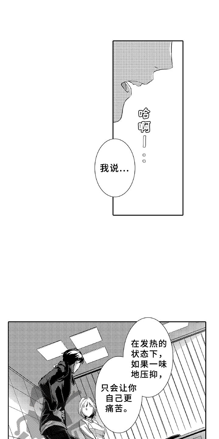 第7章：药钱15