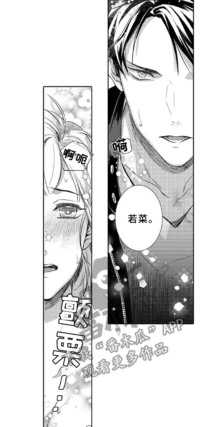 第8章：吸引7