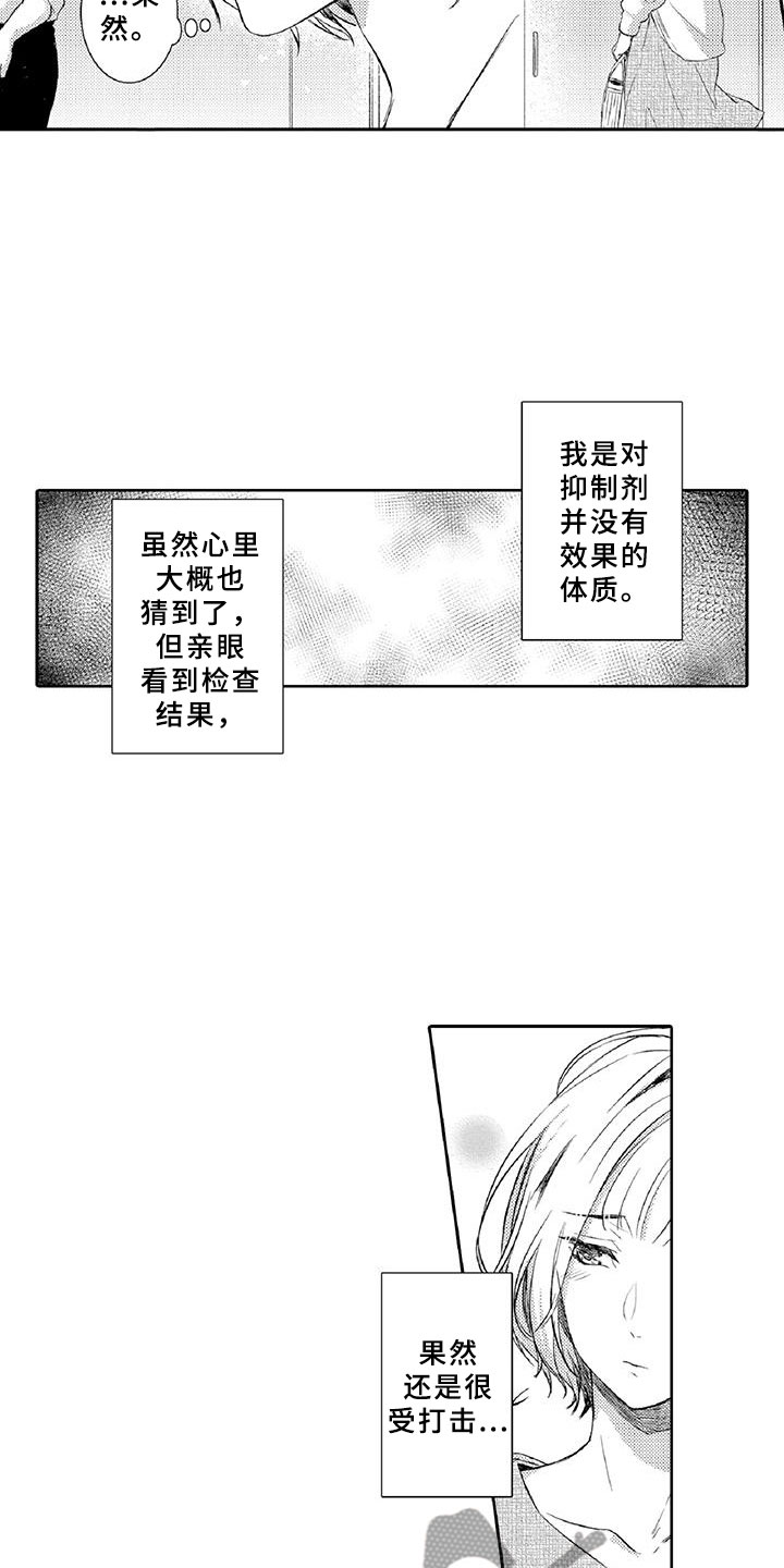 第20章：陪伴1