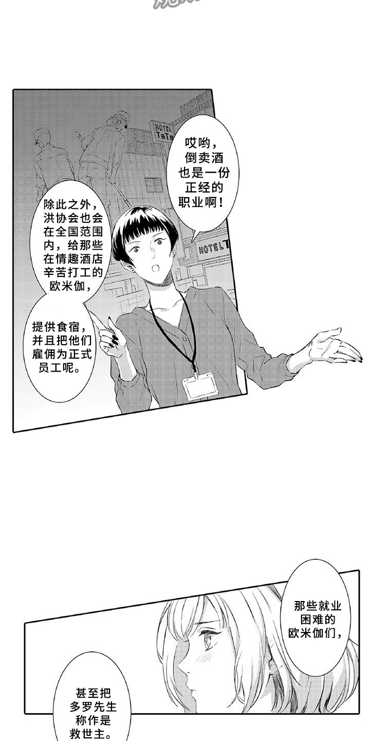 第11章：突发6