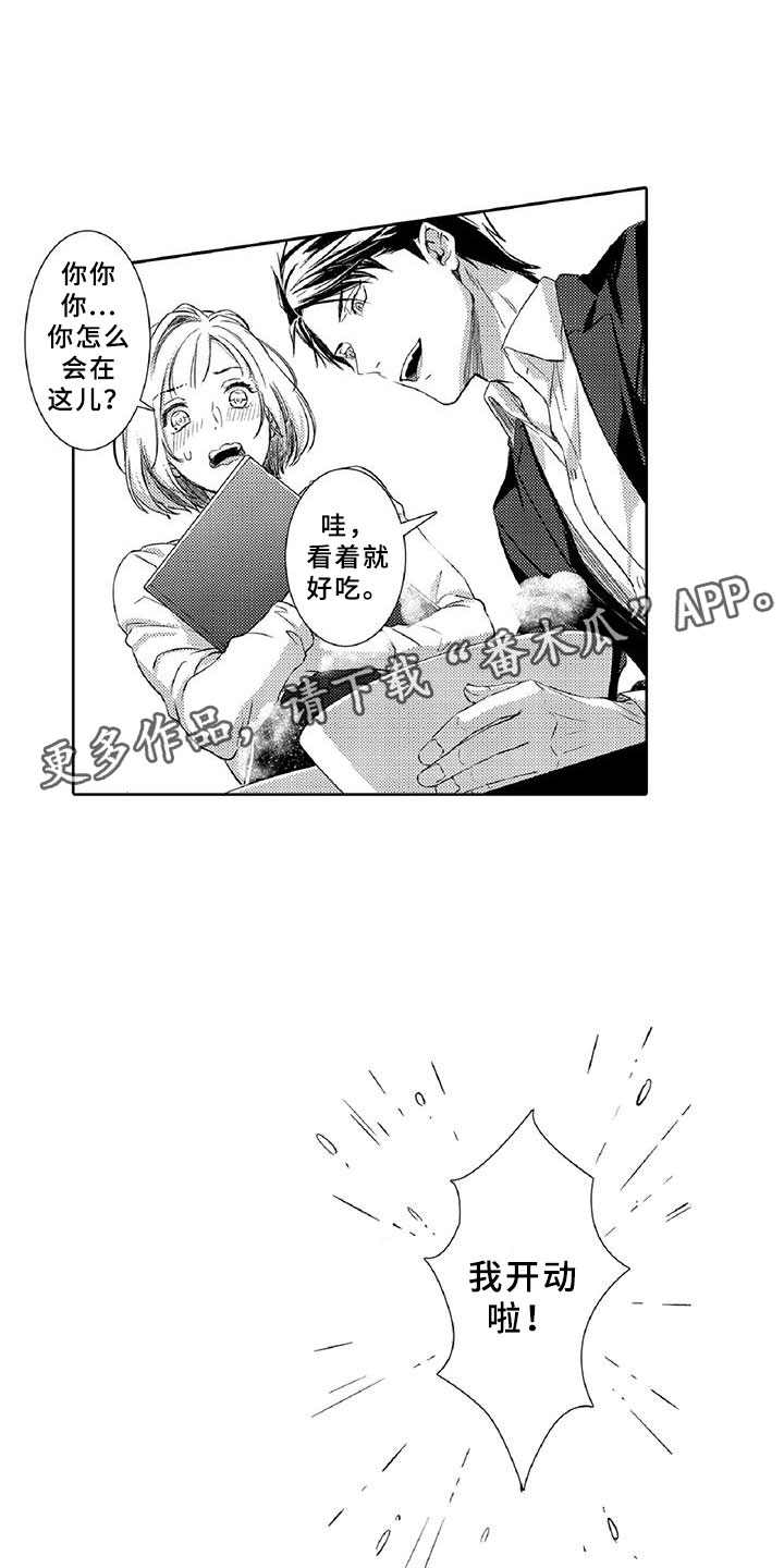第22章：真心0