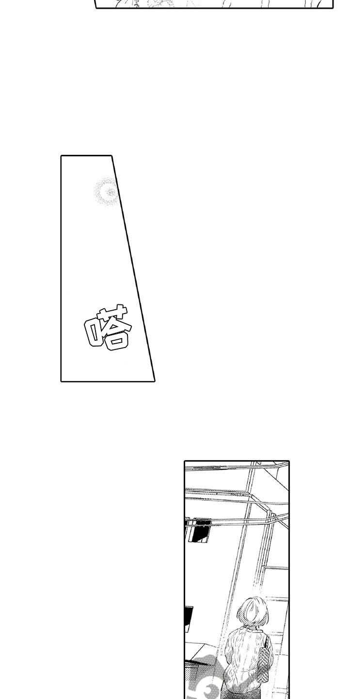 第16章：温柔15