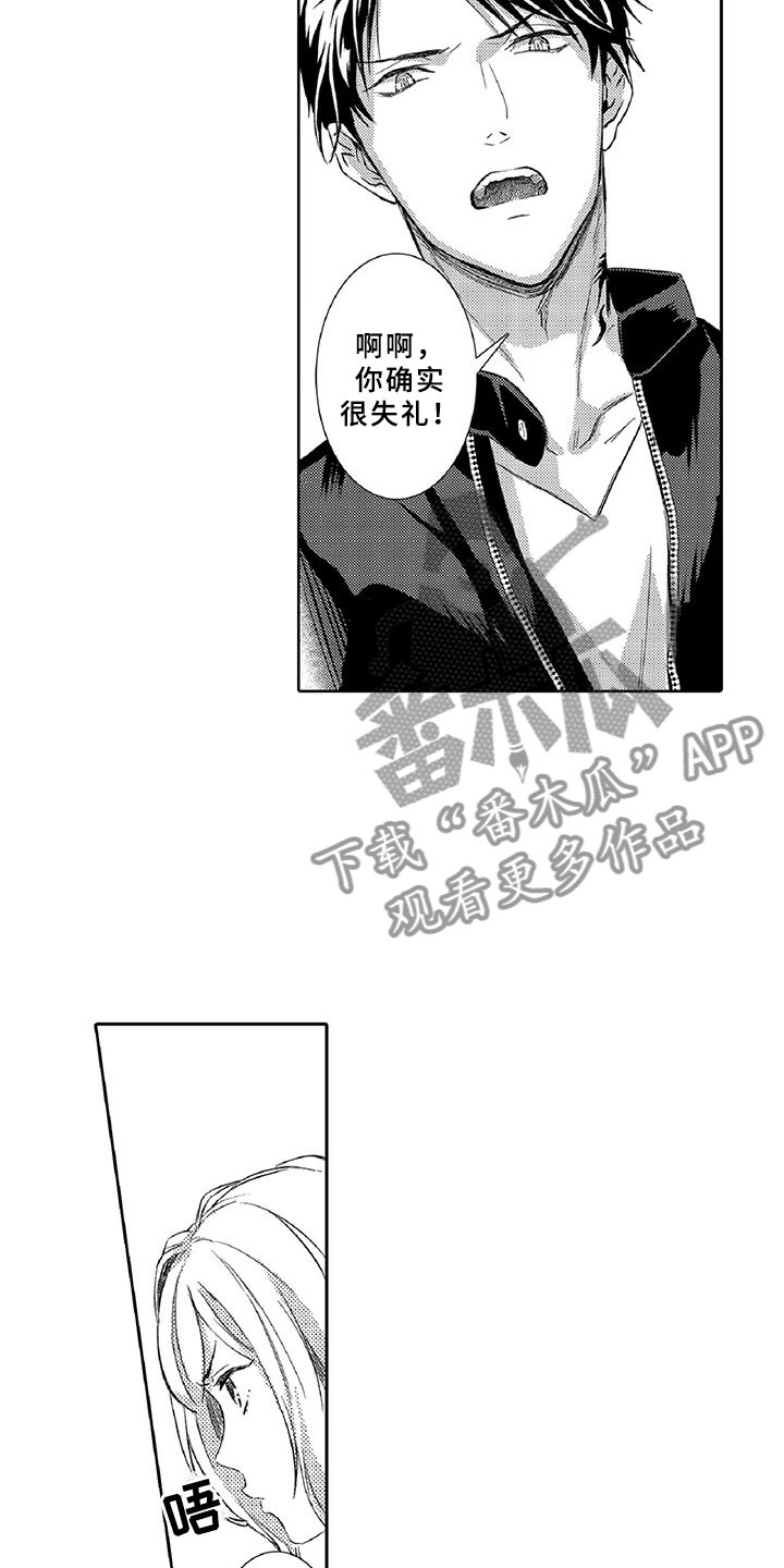 第7章：药钱11