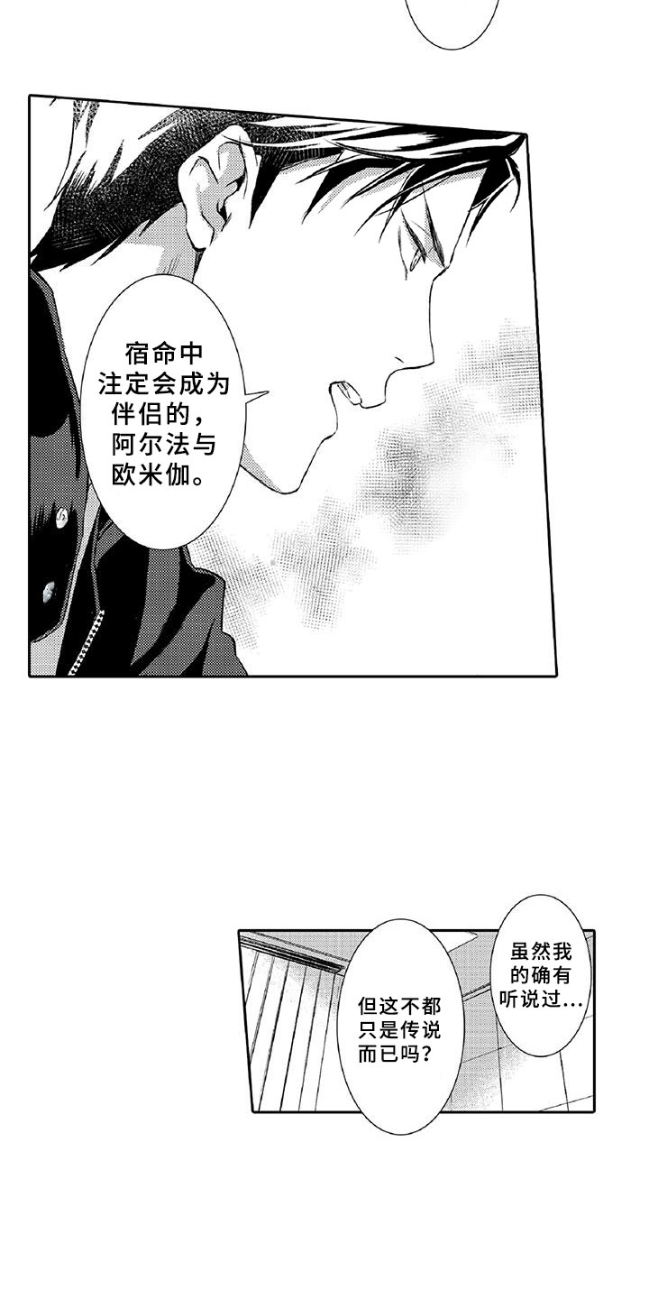 第8章：吸引15