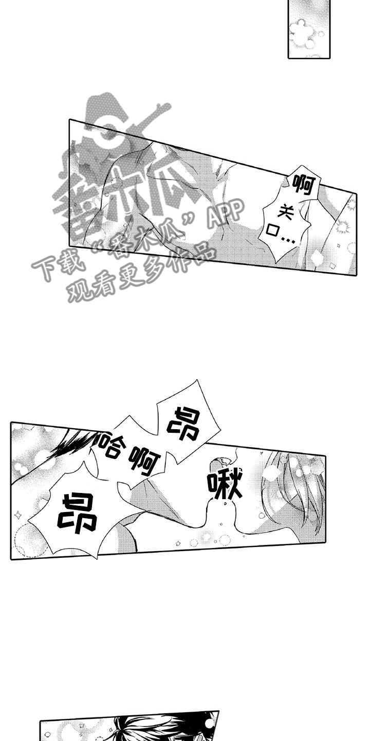 第19章：调节15