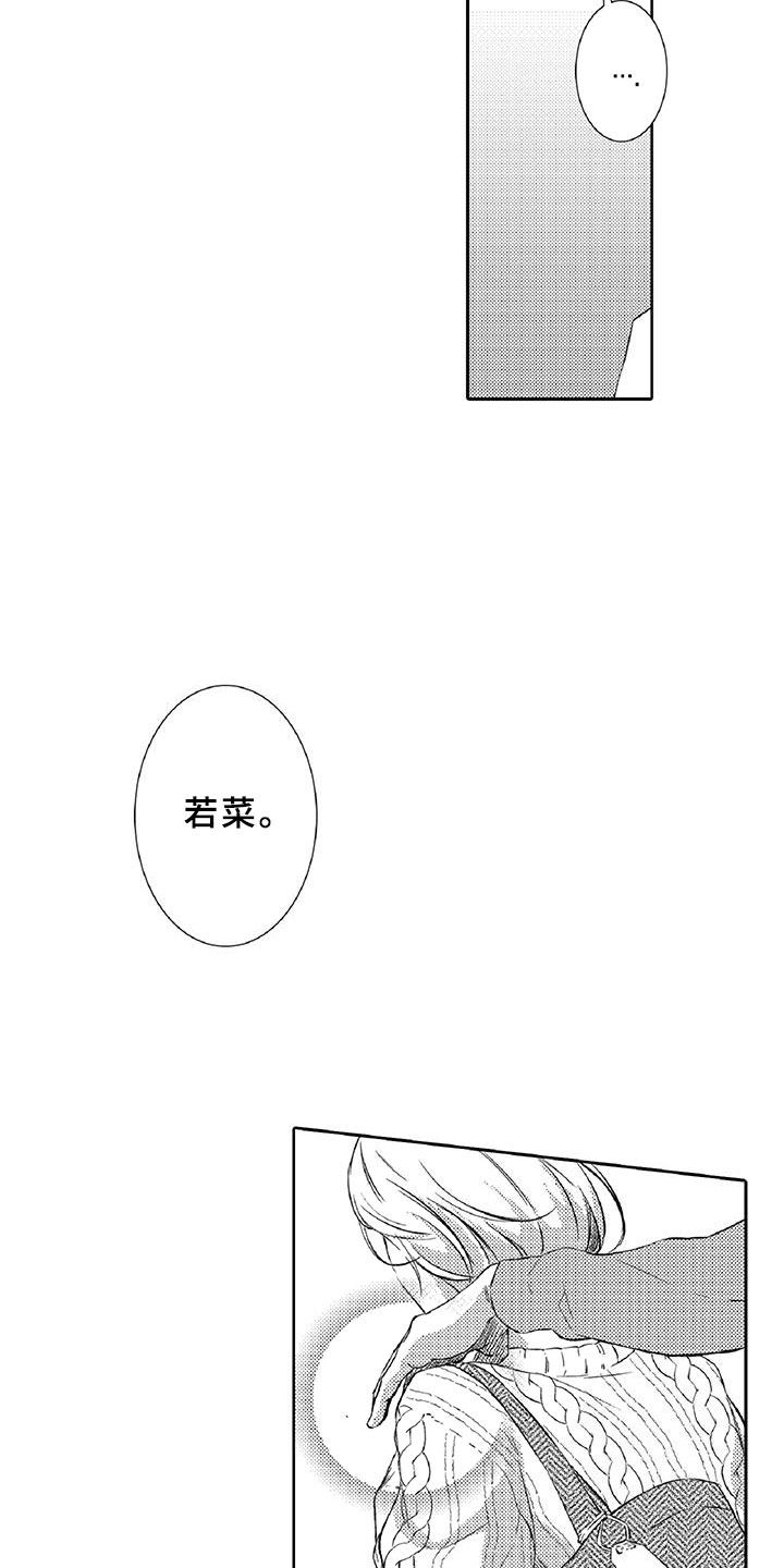 第10章：请辞4