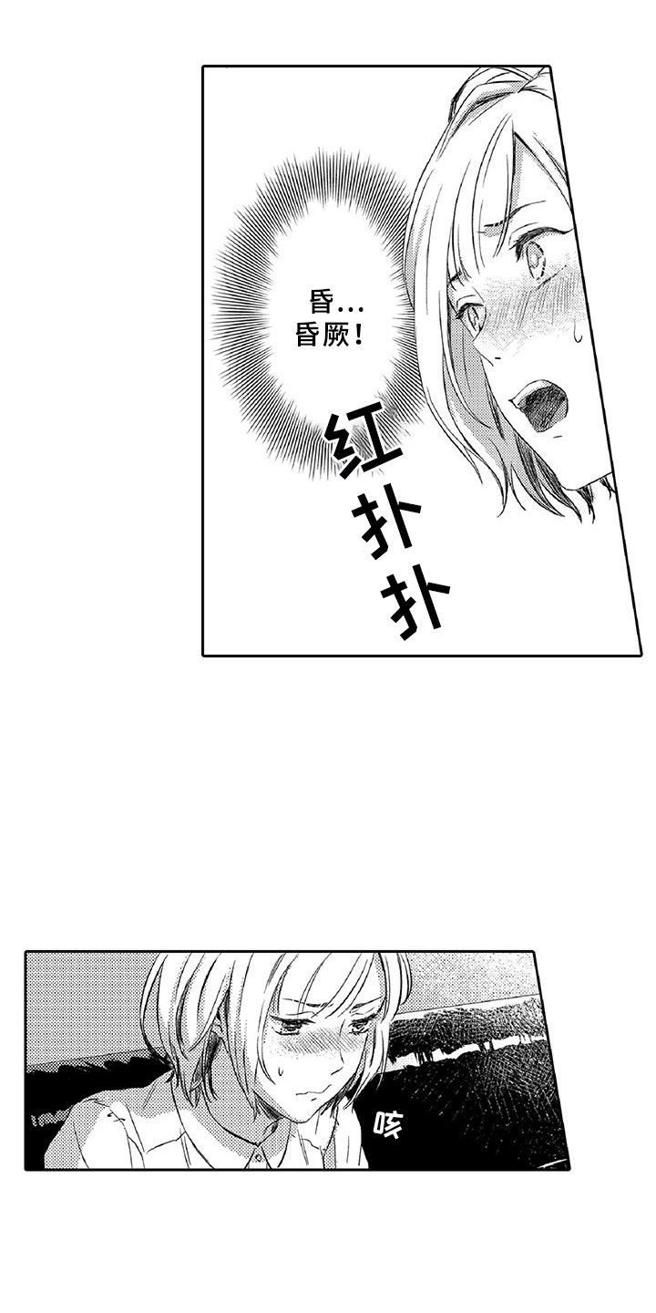 第7章：药钱14