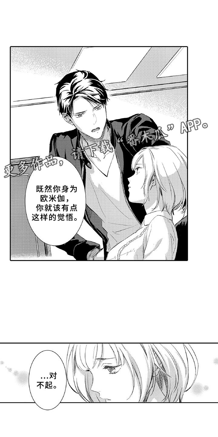 第7章：药钱17