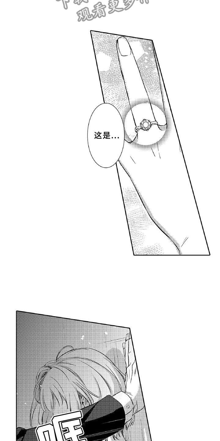 第22章：真心19