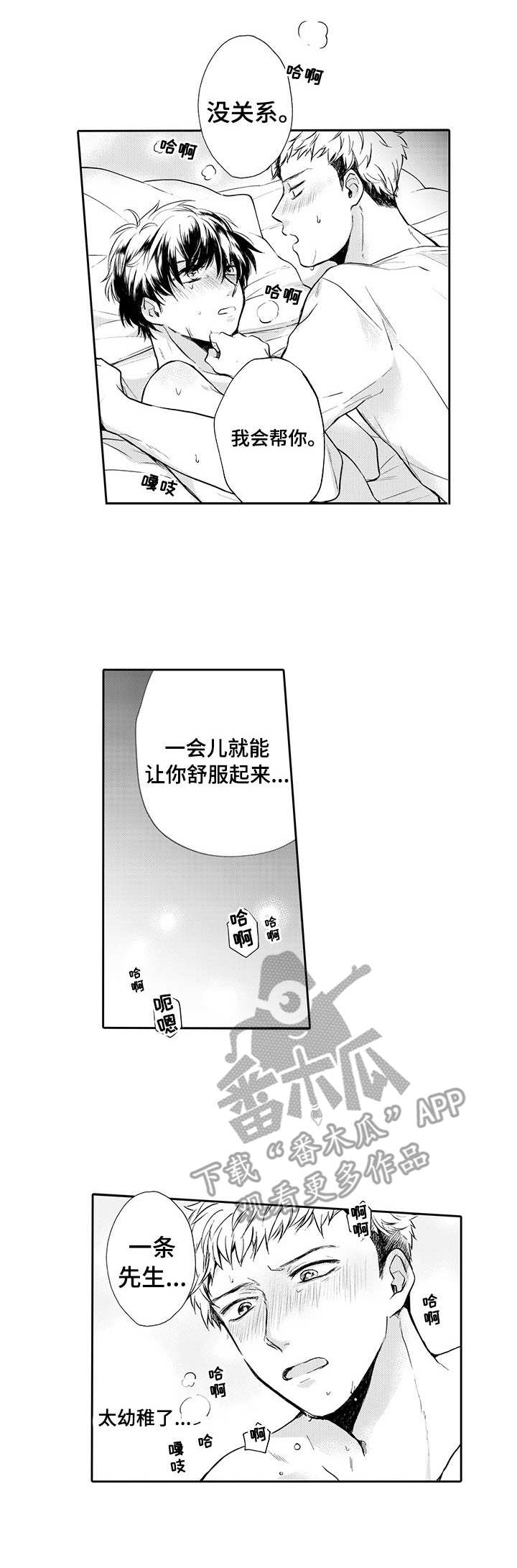 第8章：编辑部0